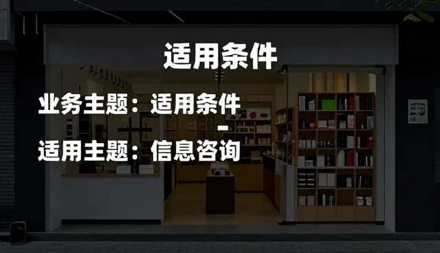 如何从多维度评估管理咨询公司的信息准确性